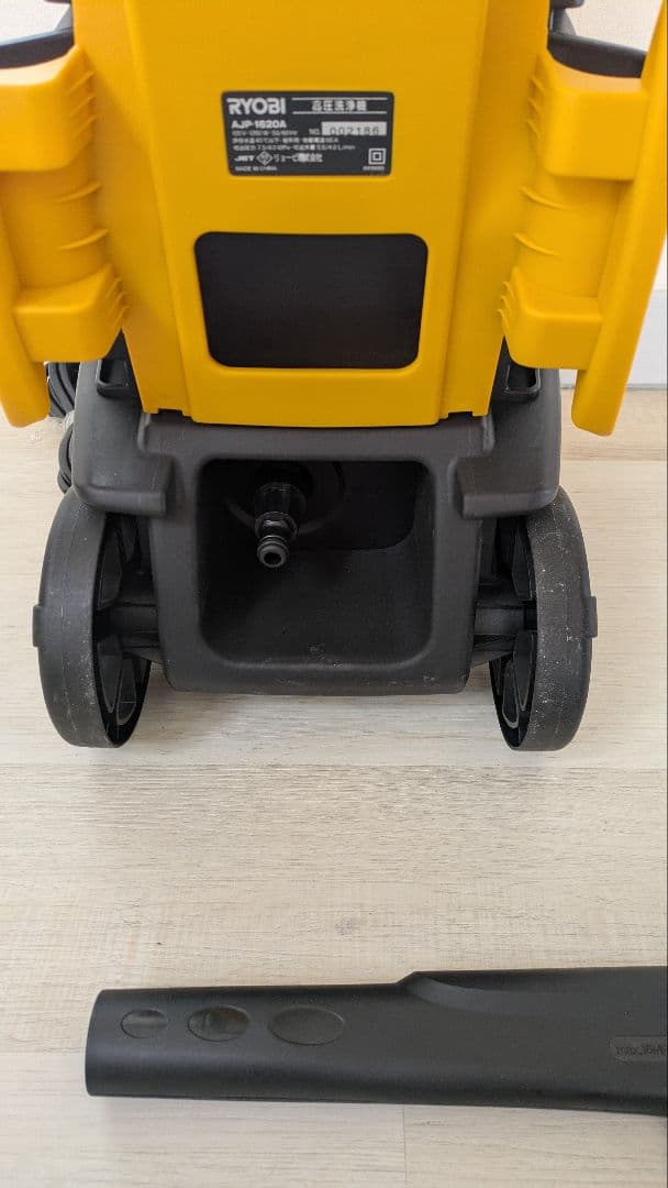 RYOBI　高圧洗浄機　AJP-1620A　別途　延長ホースあり