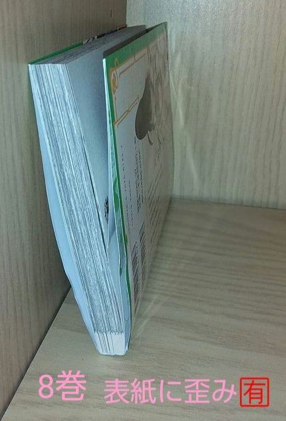 hono_hono妖怪学校の先生はじめました 妖怪学校の生徒はじめました