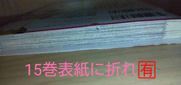 hono_hono妖怪学校の先生はじめました 妖怪学校の生徒はじめました