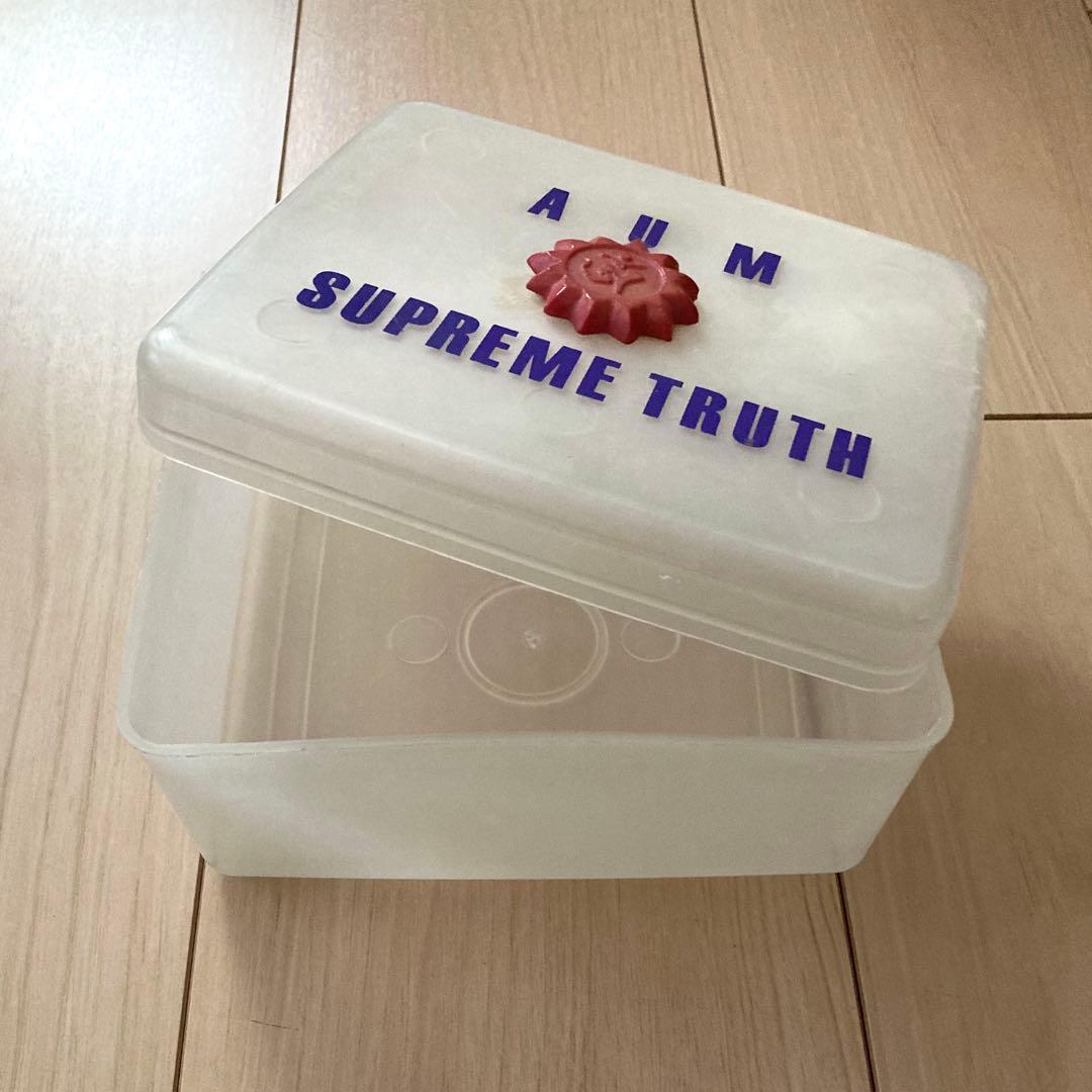 オウム真理教 当時物 プルシャ付タッパー