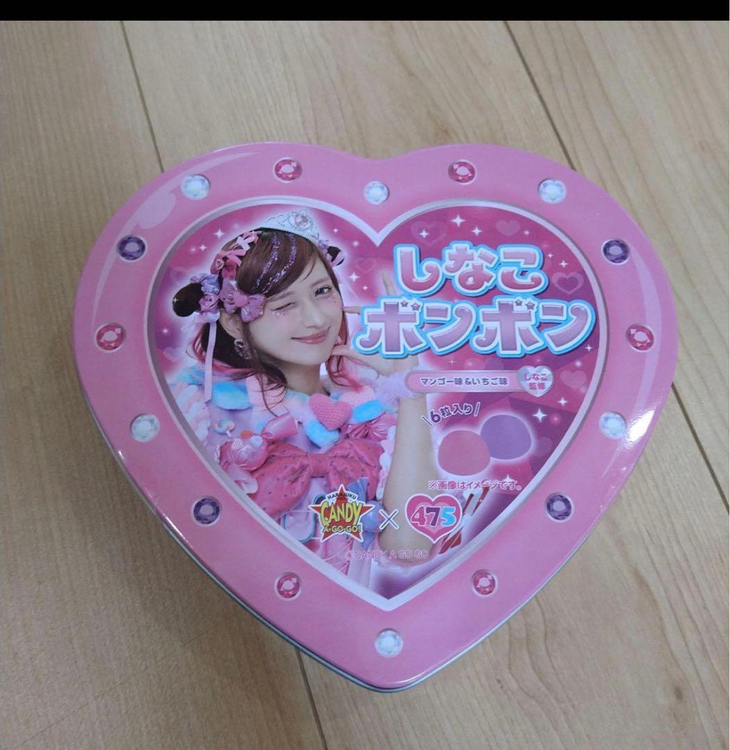 しなこボンボン　マンゴー味&いちご味　未開封 5個分