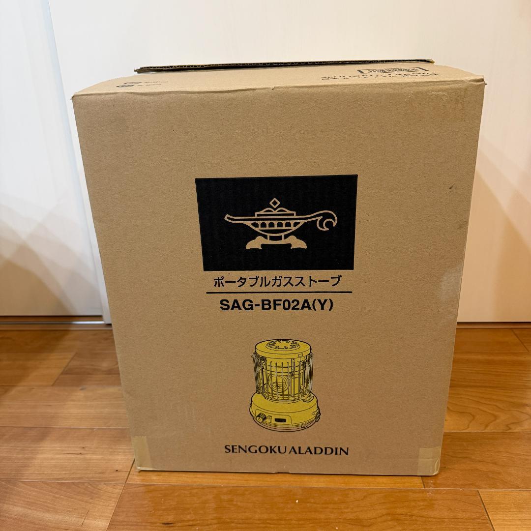 美品　アラジン　ポータブルガスストーブ　イエロー