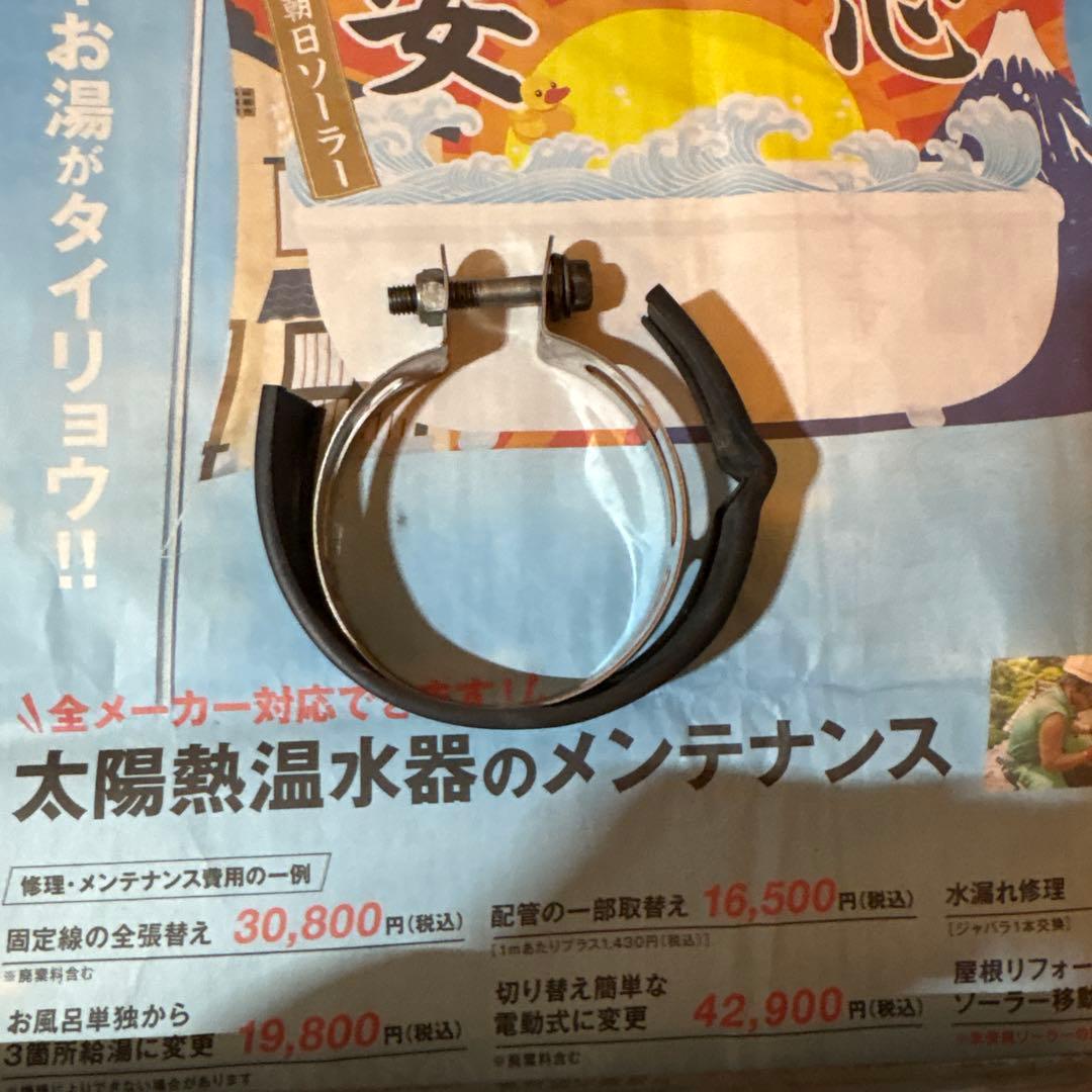 Over RACINGマフラー