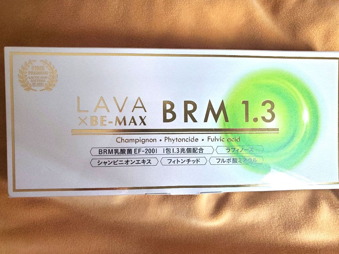 LAVA BRM1.3 ラバベルム50包