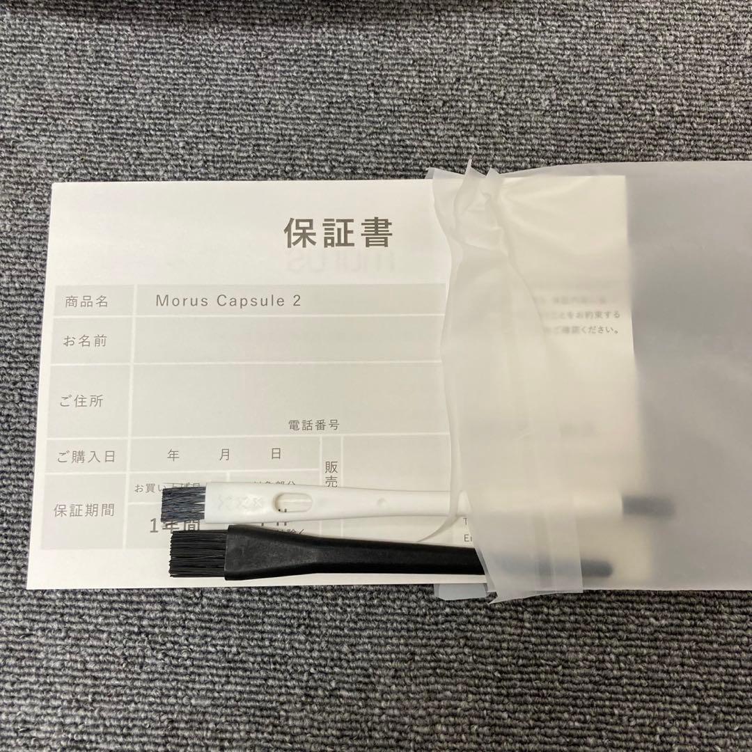 モルス morus Capsule2 C2 超小型衣類乾燥機 スタイリッシュ