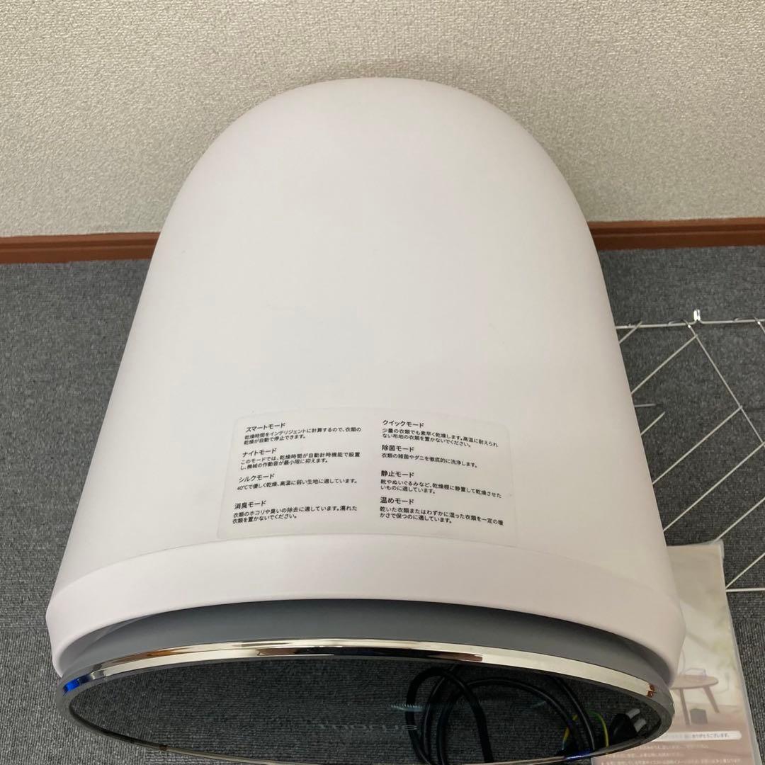 モルス morus Capsule2 C2 超小型衣類乾燥機 スタイリッシュ