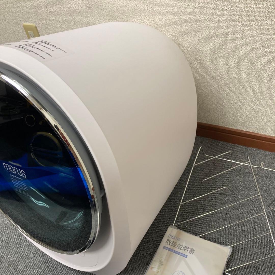 モルス morus Capsule2 C2 超小型衣類乾燥機 スタイリッシュ