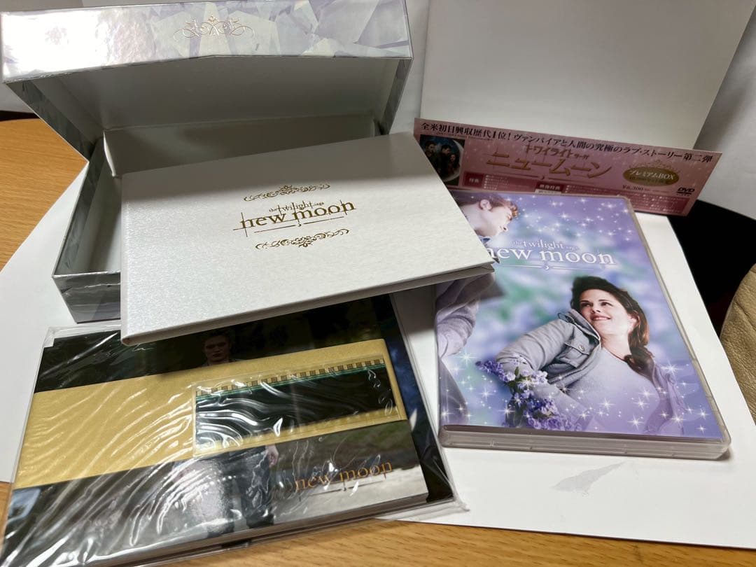 コンプリート プレミアムBOX限定品 トワイライトサーガ ブラック・スワン