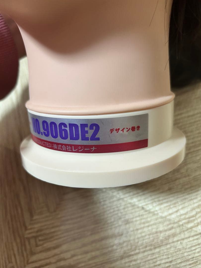 【美品】美容専門学校 用品一式セット 美容師国家試験