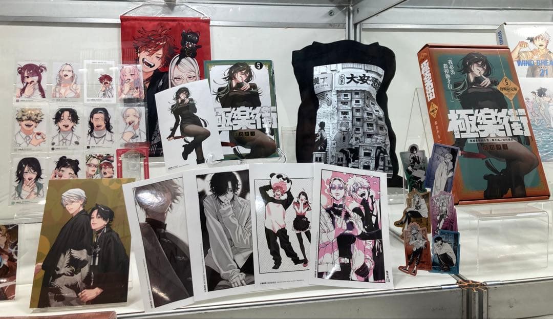 レア★台湾マンガ展会場限定特装版★ 佐乃夕斗 極楽街 5巻 スペシャル特典付き