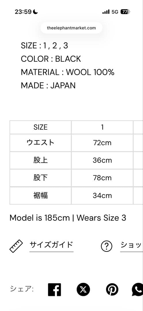 2*c様 ORIMI BIG BIG MORE SLACKS ブラック