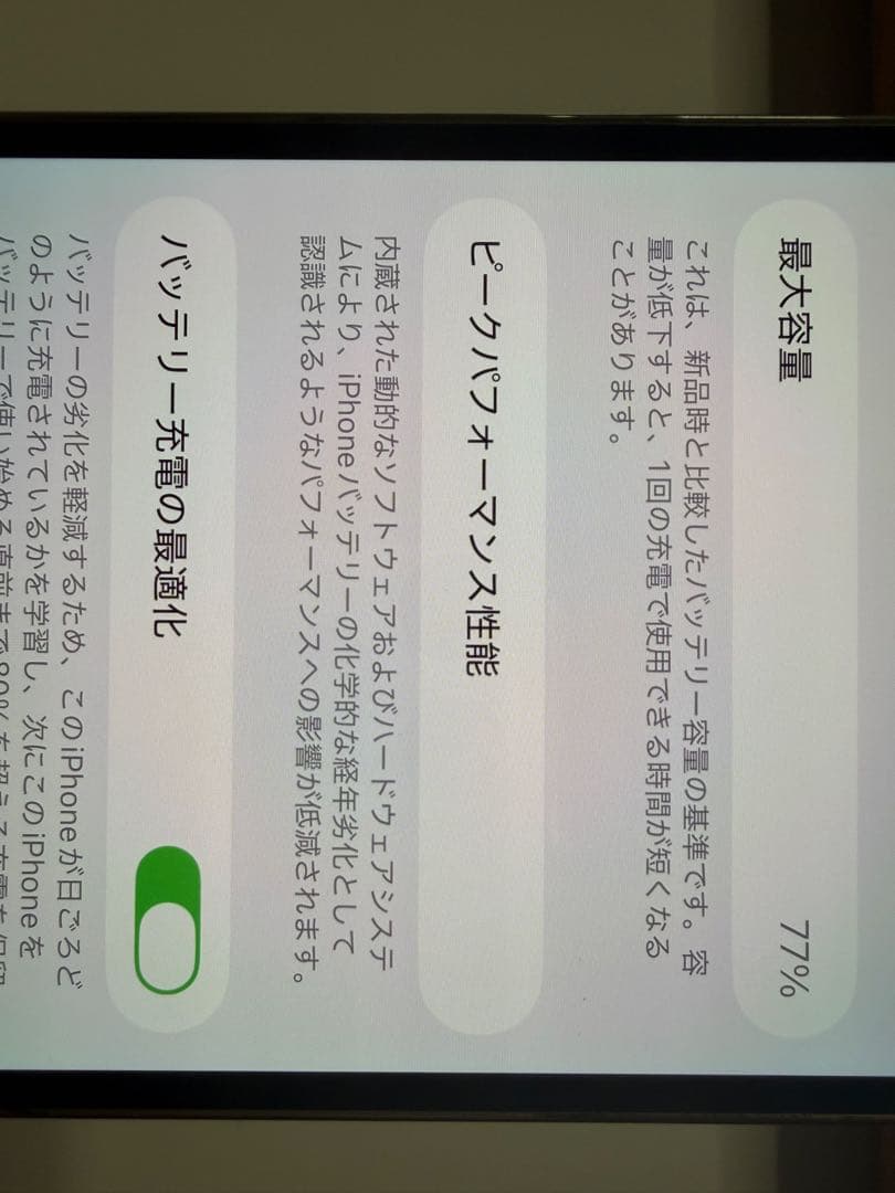 iPhone13pro 256GB ゴールド