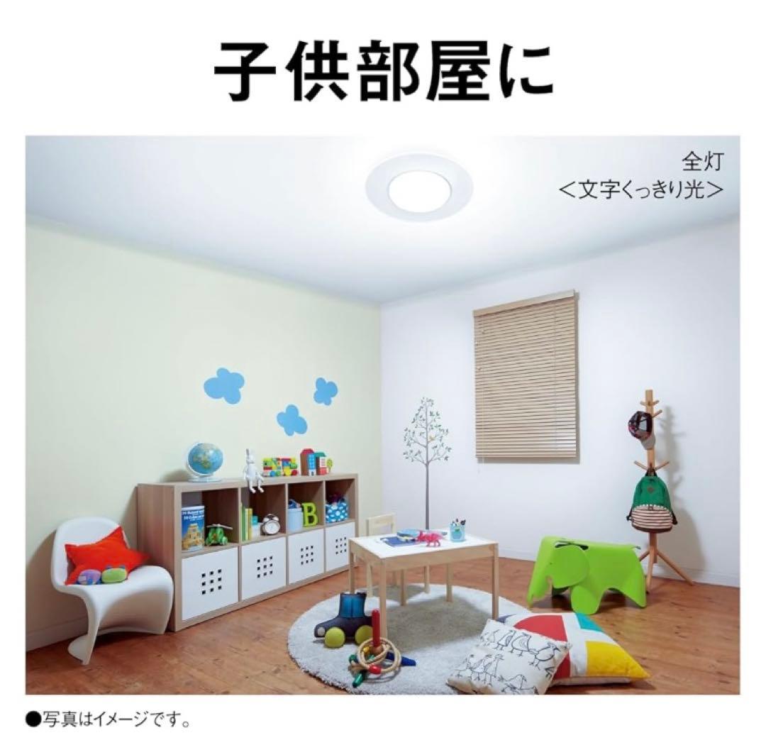 ☆ 新品 Panasonic LEDシーリングライト 8畳 HH-CF0894A