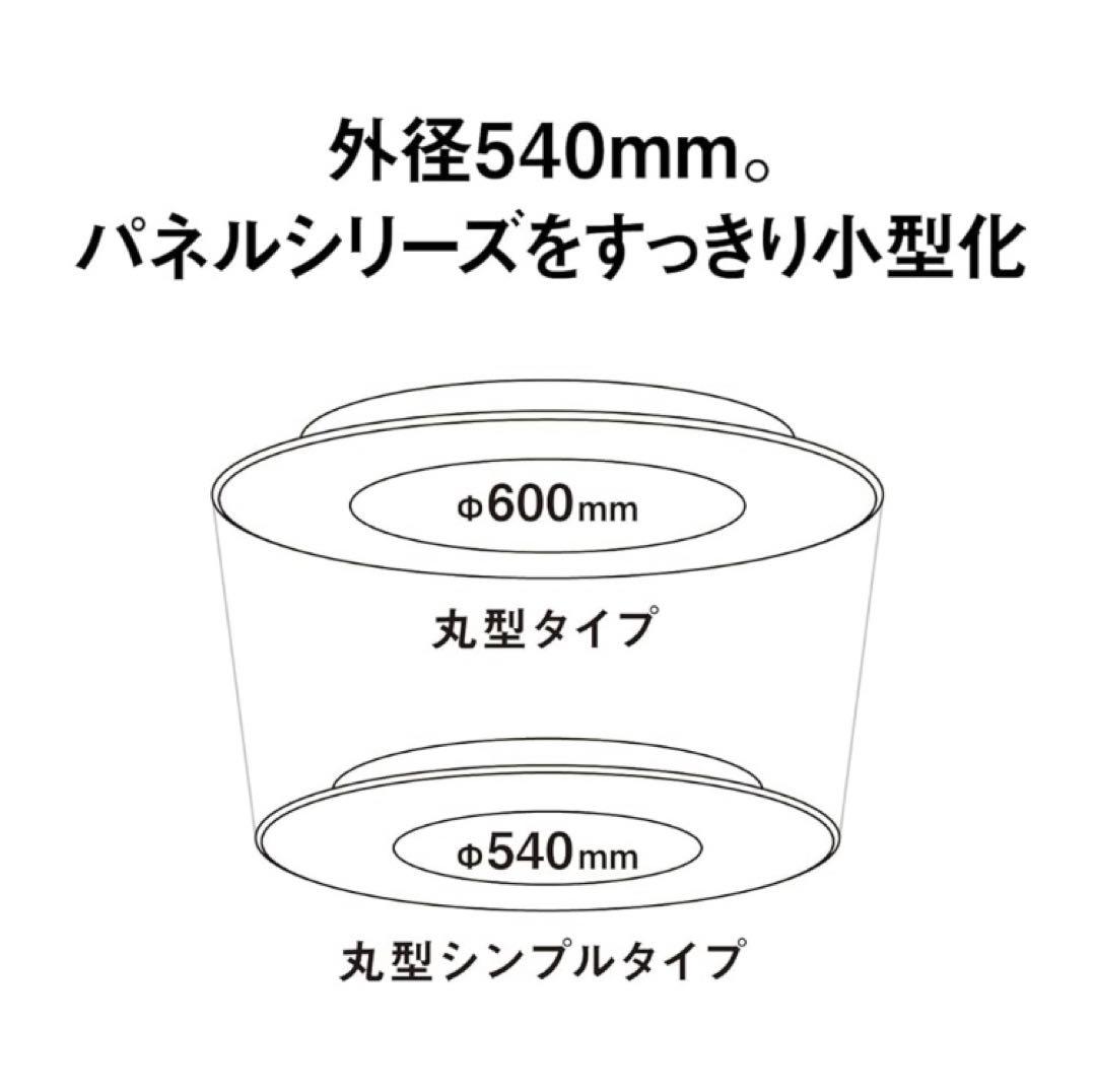 ☆ 新品 Panasonic LEDシーリングライト 8畳 HH-CF0894A