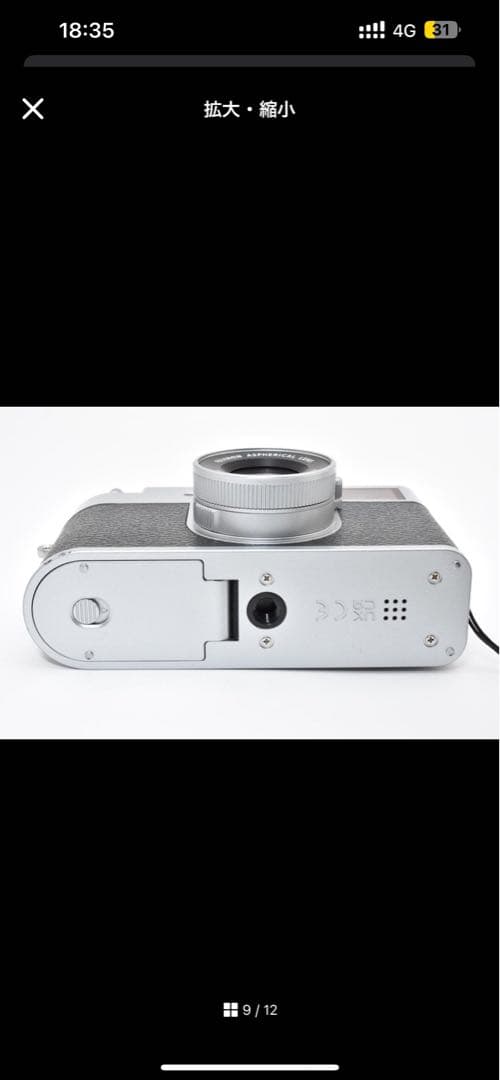 【専用】フジフィルム　FUJIFILM X-HF1 X half シルバー