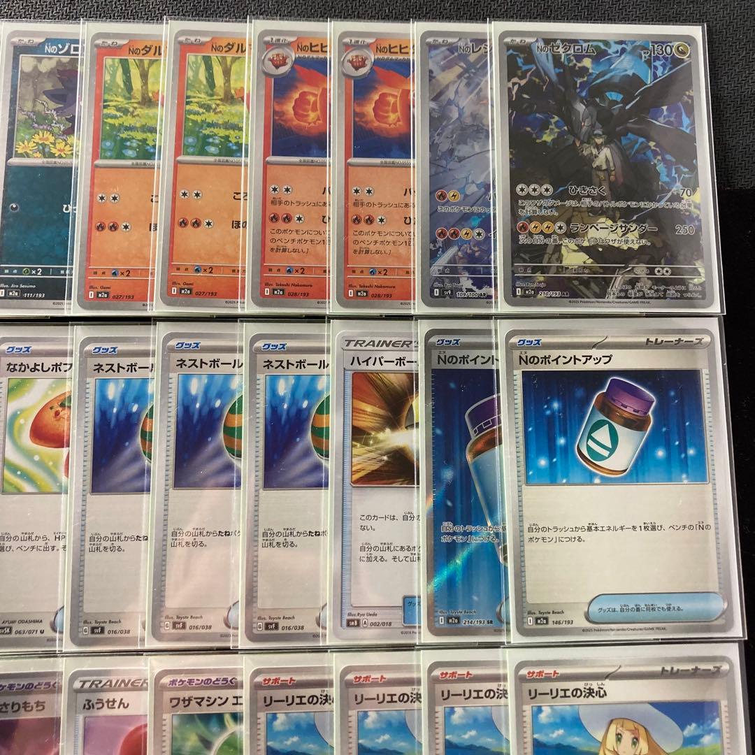 ハイレア有環境構築【ゾロアークex】デッキ＆2重スリーブ