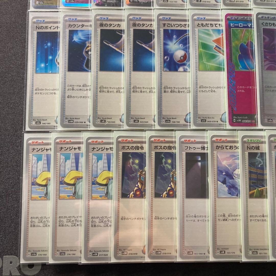 ハイレア有環境構築【ゾロアークex】デッキ＆2重スリーブ