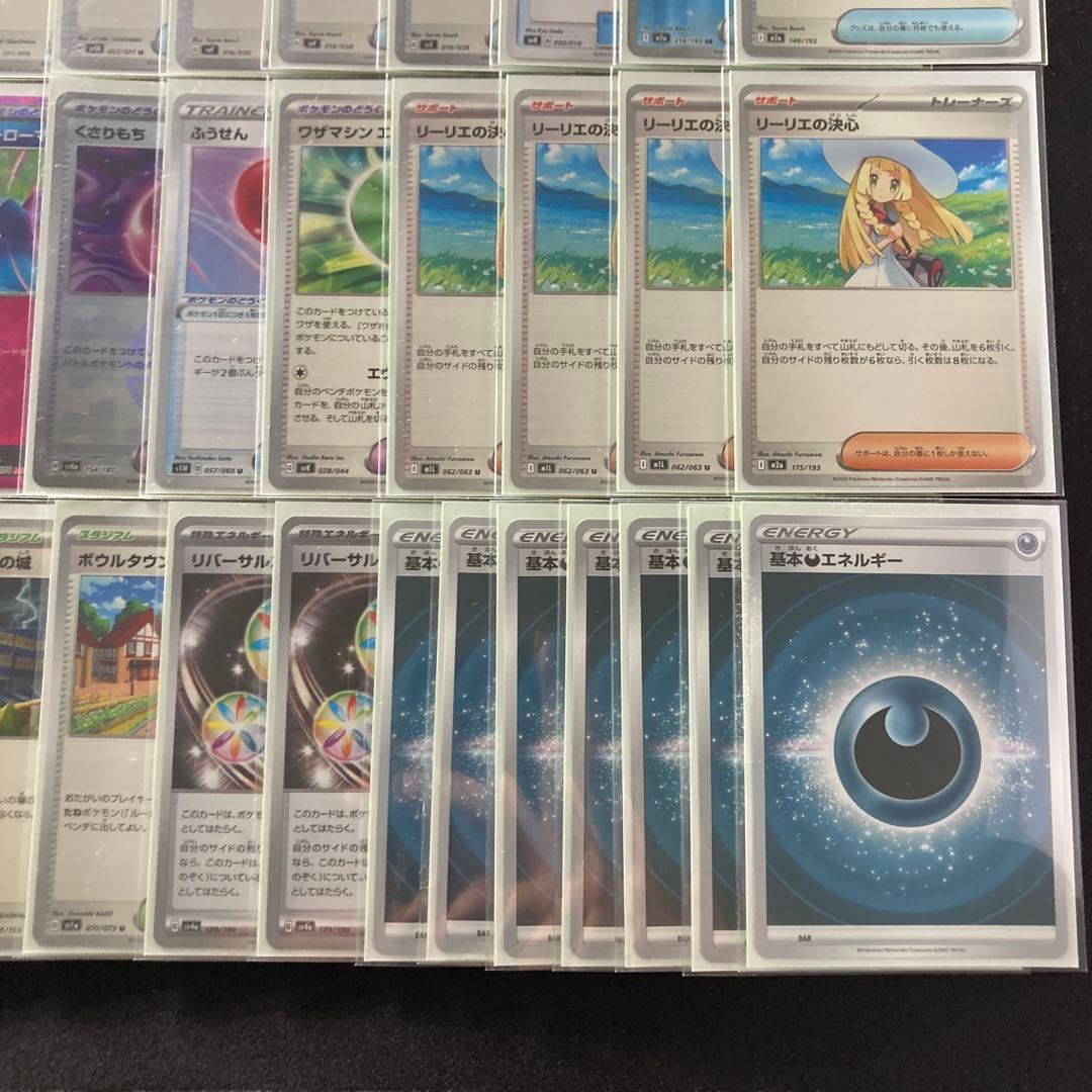 ハイレア有環境構築【ゾロアークex】デッキ＆2重スリーブ