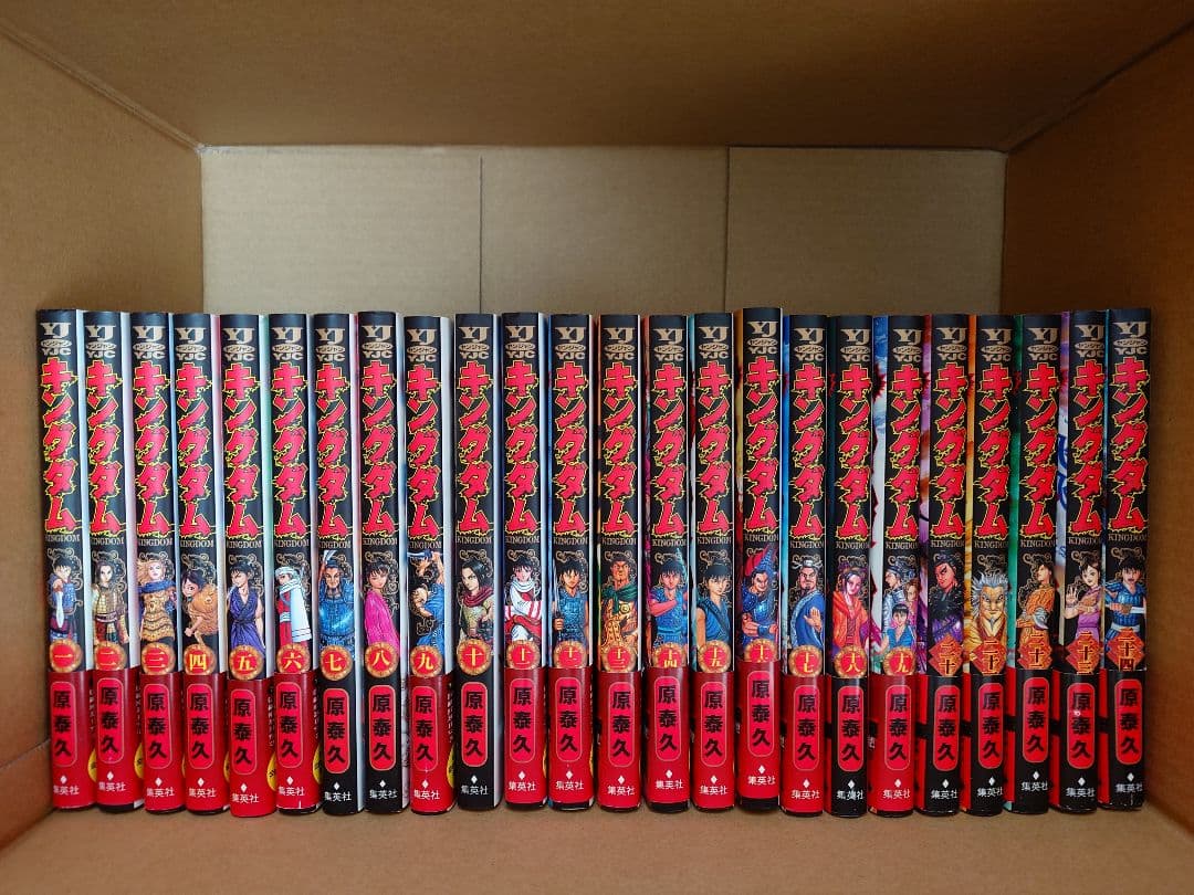 【でんでん】キングダム 1〜47巻+英雄列記 原泰久 29巻以降初版