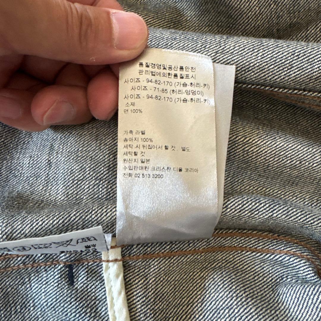 Dior デニムジャケット