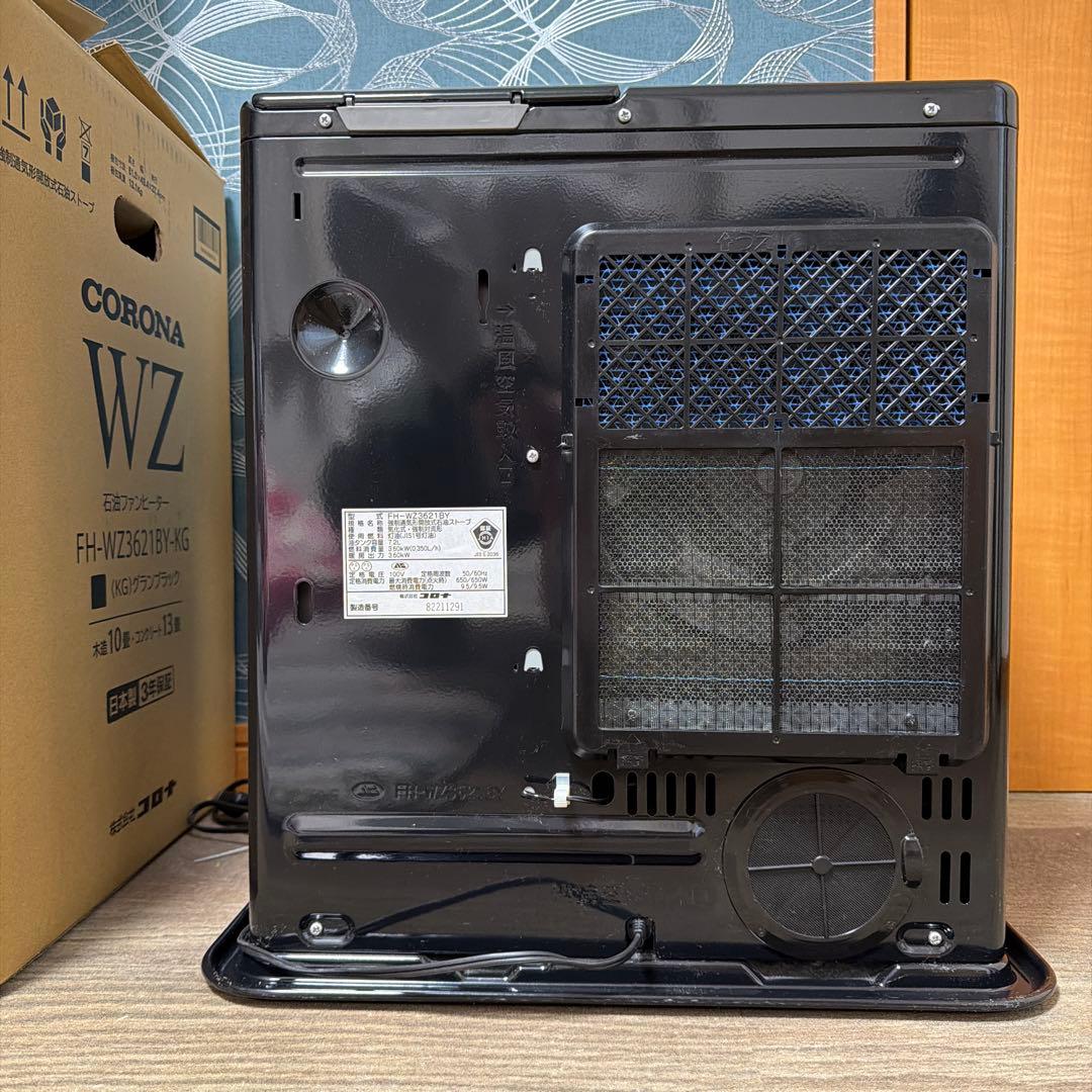 CORONA 石油ファンヒーター FH−WZ3621BY-KG