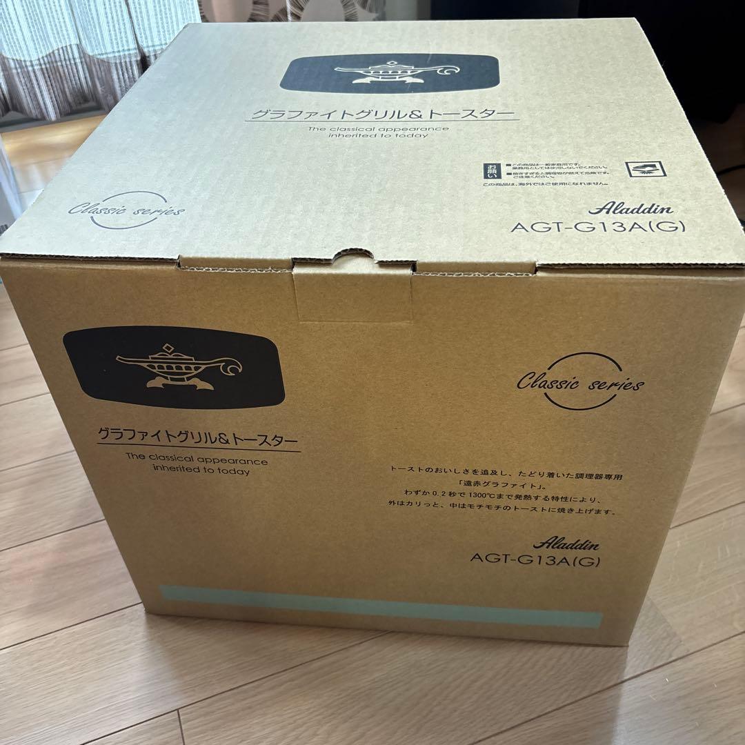 アラジン グラファイトグリルトースター AGT-G13A 2022年製