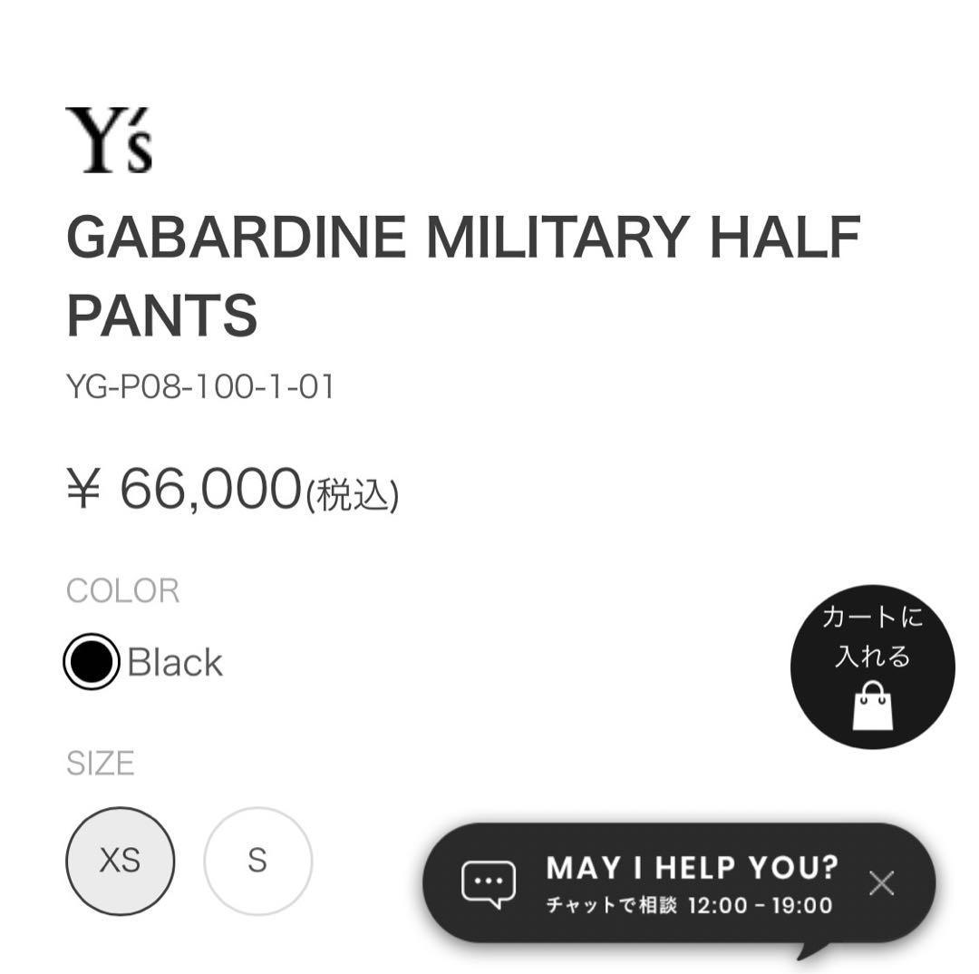 y's ハーフパンツ