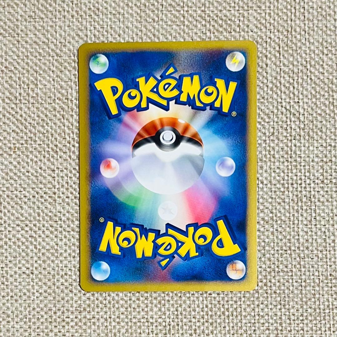 ポケカ コイキング LV.9 Pt