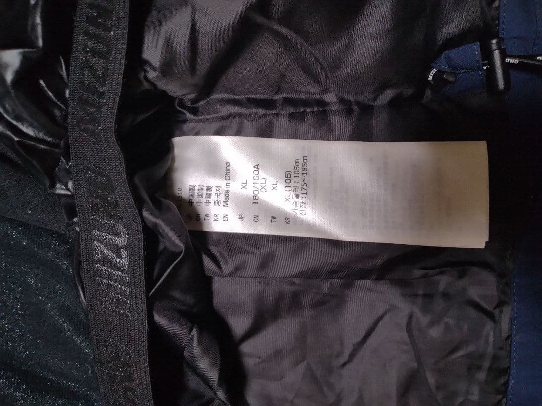 良品 Mizuno ミズノ スキーウェア ジャケット XL