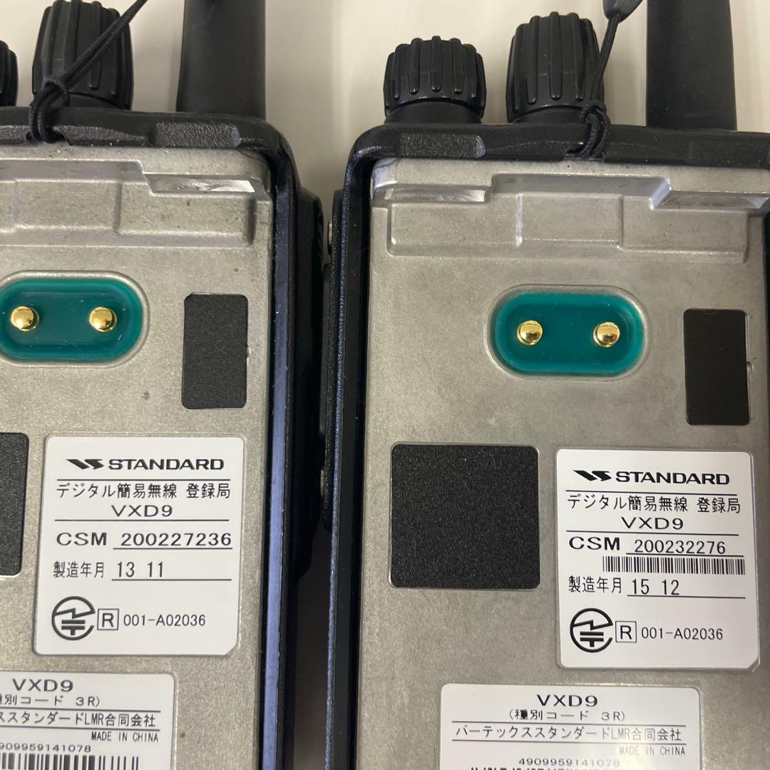 け*じ様 スタンダード製　デジタル携帯型無線機　登録局　VXD9