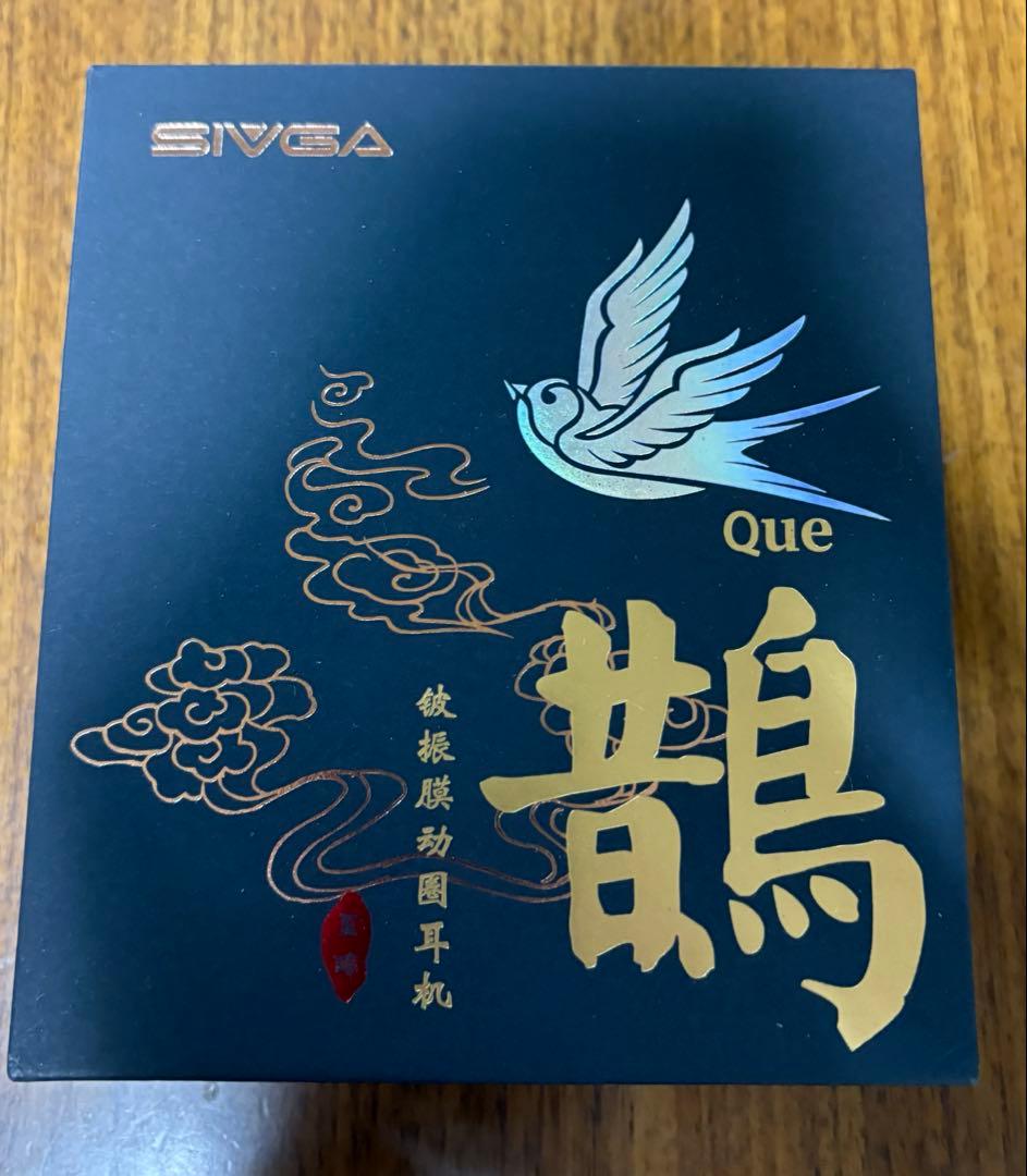 イヤホン sivga que