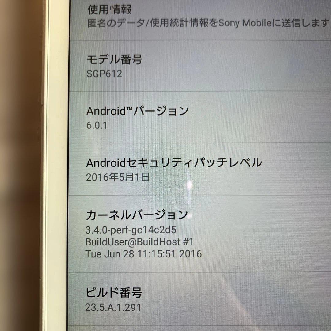SONY Androidタブレット SGP612 Xperia Z3
