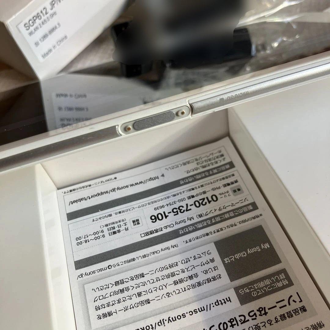 SONY Androidタブレット SGP612 Xperia Z3