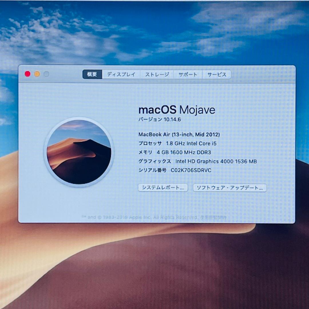 MacBook本体 A5038 MacBook Air 13inch 4GB 128GB 2012