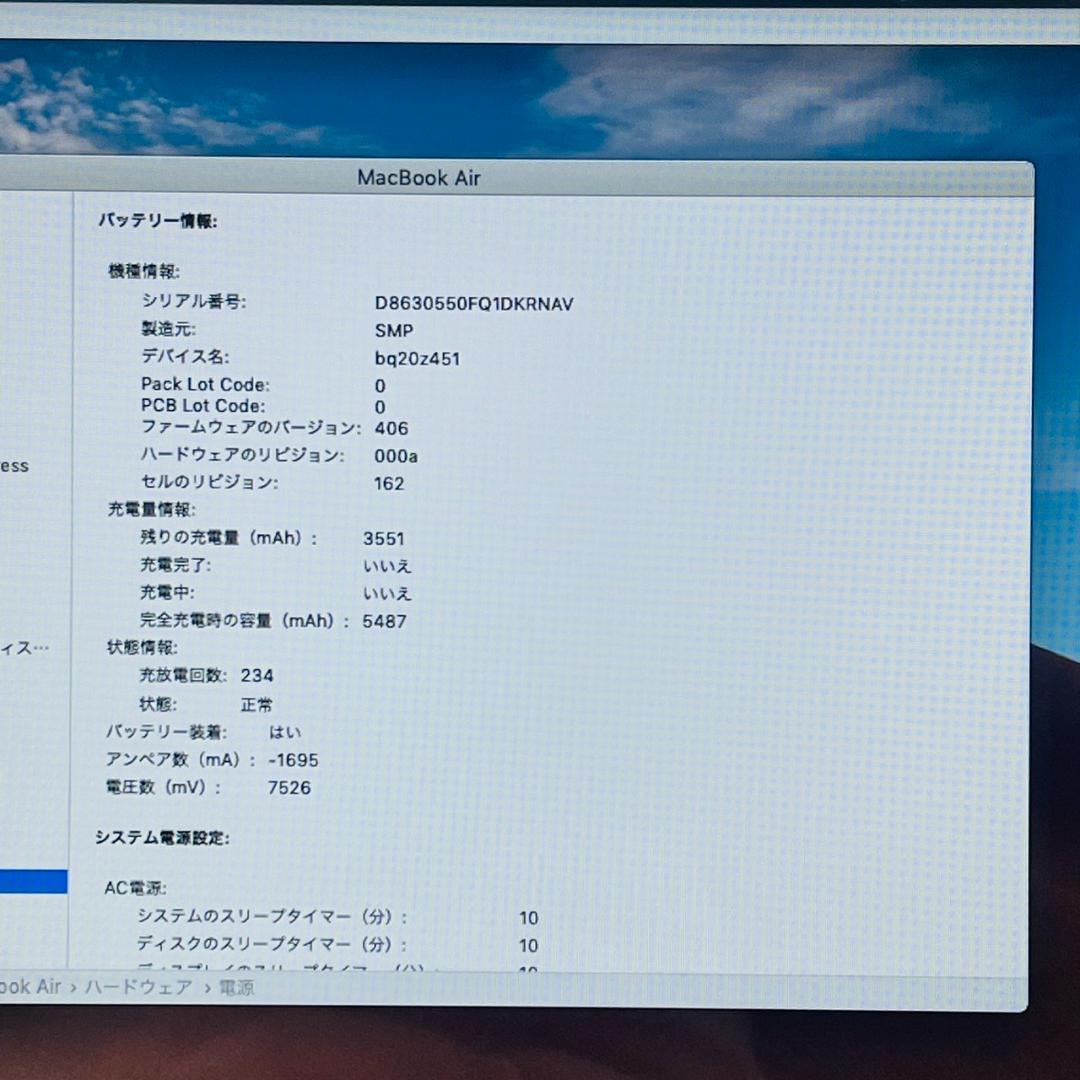 MacBook本体 A5038 MacBook Air 13inch 4GB 128GB 2012