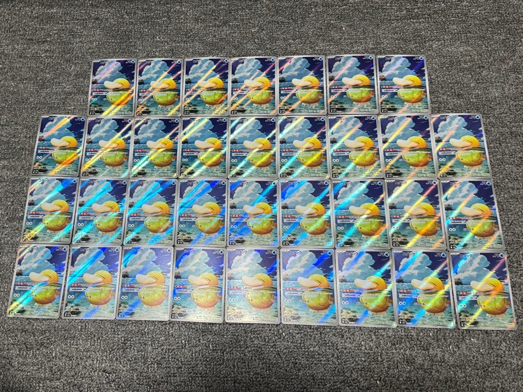 コダック ar 199/193 49枚まとめ売り