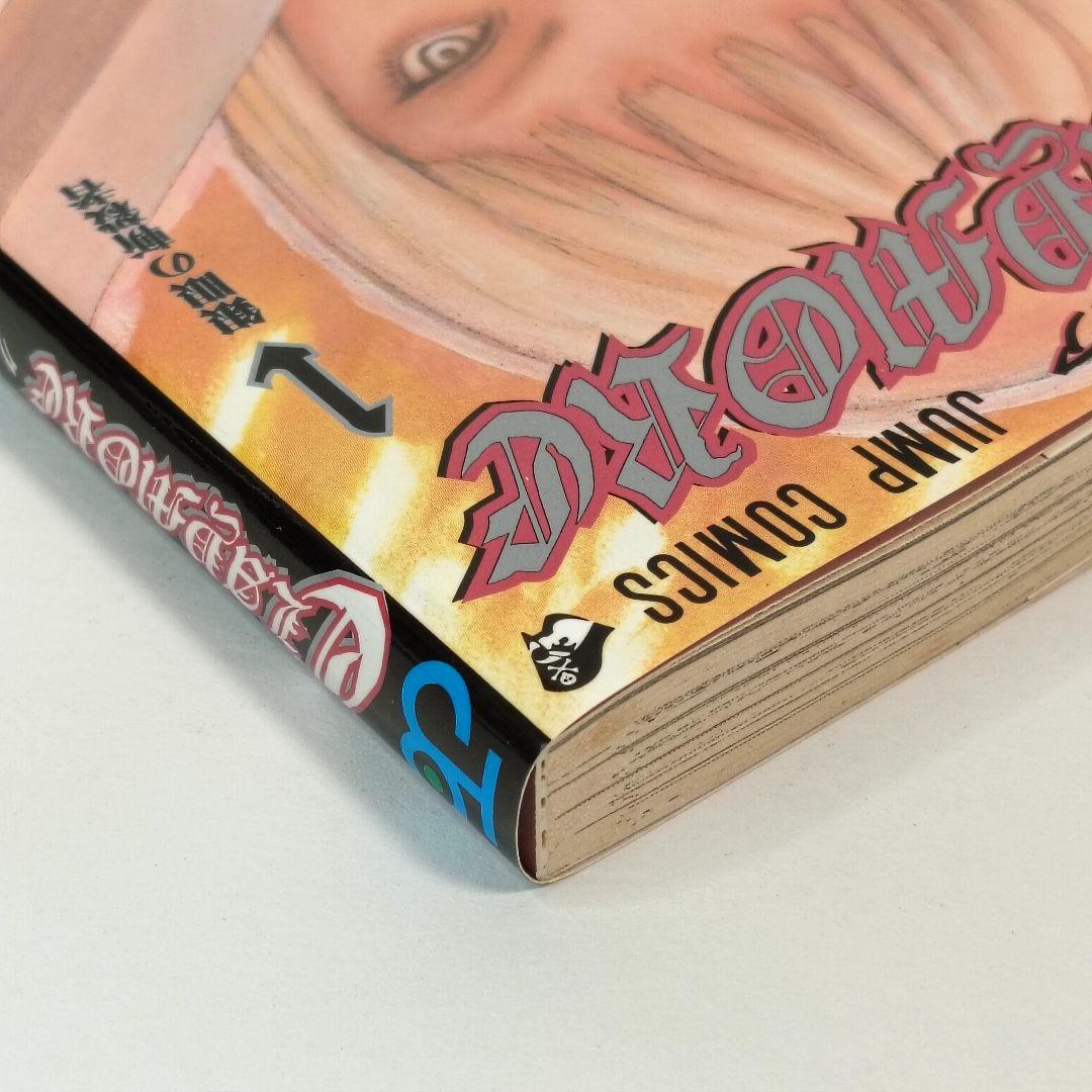 初版 帯 チラシ付 Claymore 1巻　八木教広　クレイモア