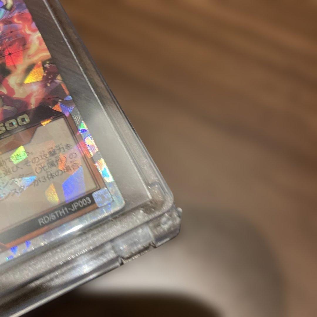 遊戯王ラッシュデュエル RD/5TH1-JP003 清浄の蛇姫