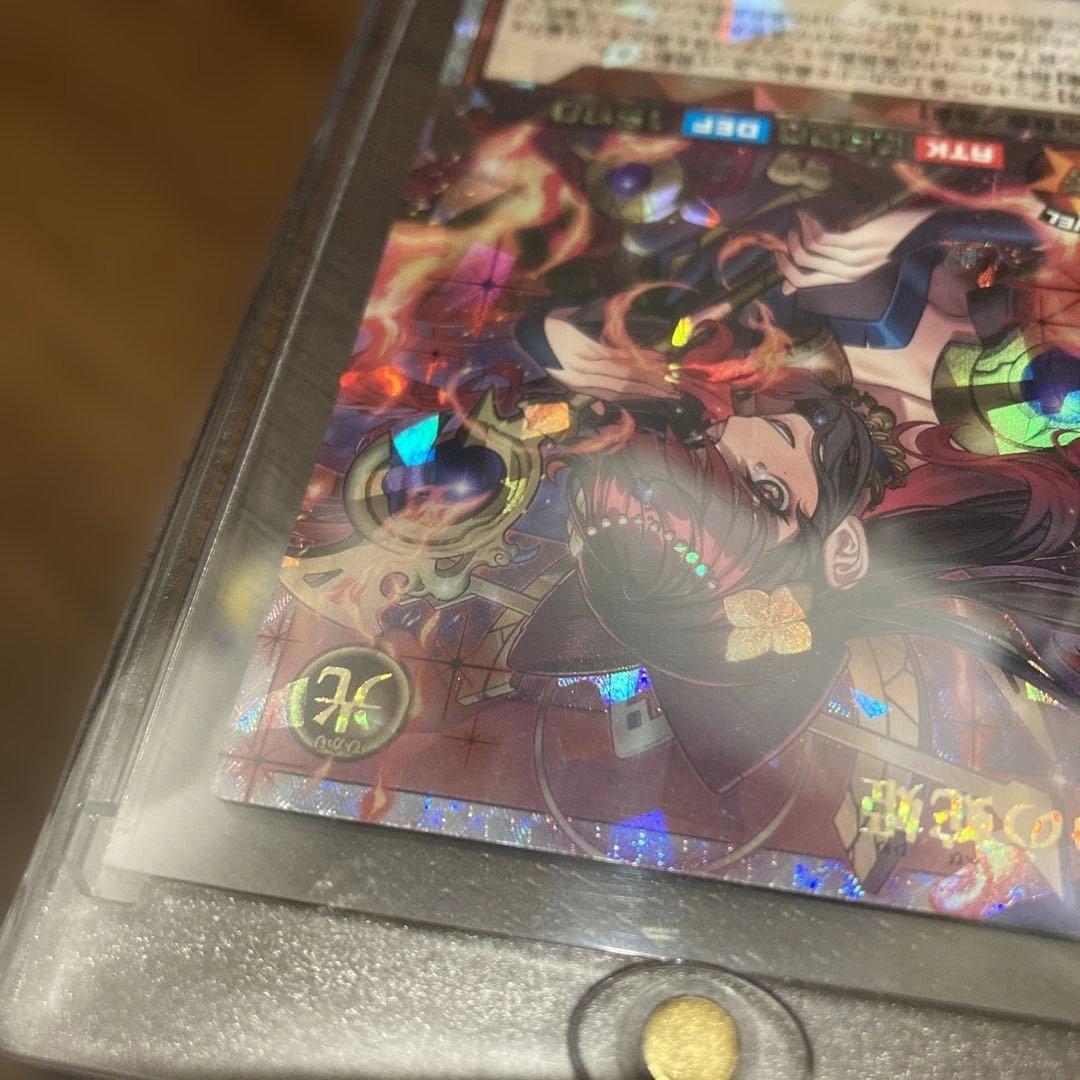 遊戯王ラッシュデュエル RD/5TH1-JP003 清浄の蛇姫