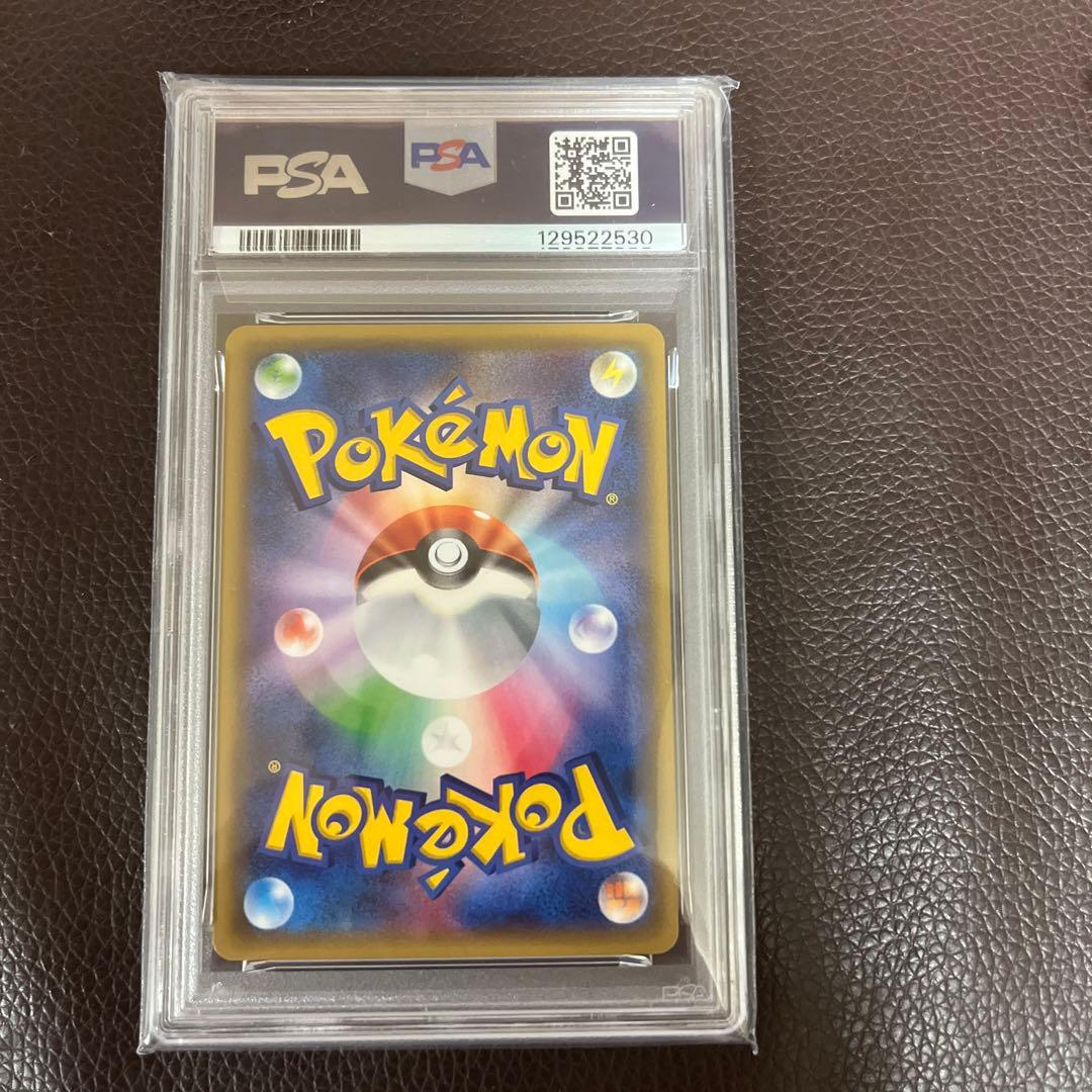 【PSA10】リザードンEX 20th 010/072