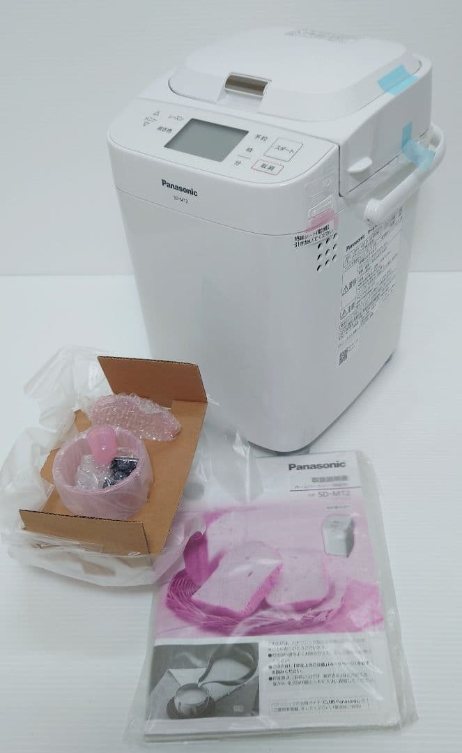 パナソニック ホームベーカリー 1斤タイプ ホワイト SD-MT2-W【新品】