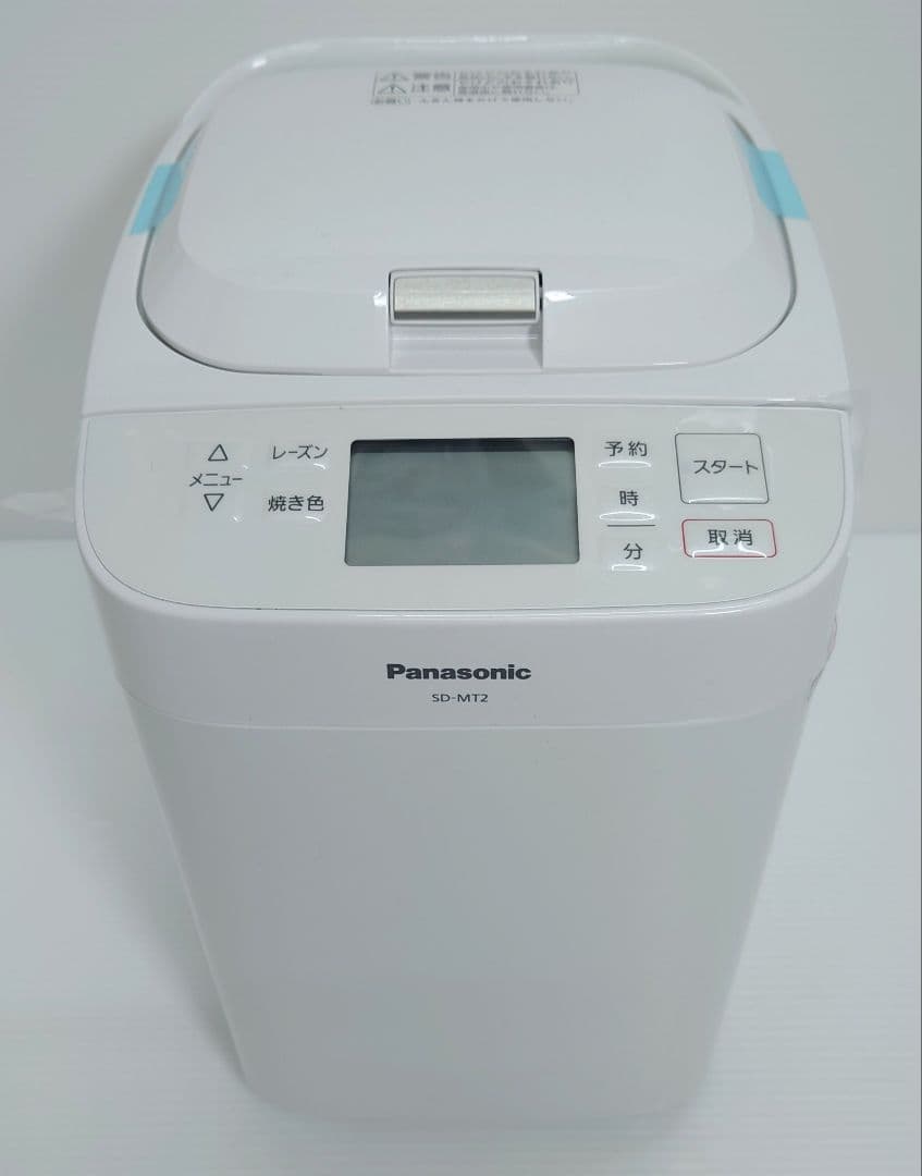 パナソニック ホームベーカリー 1斤タイプ ホワイト SD-MT2-W【新品】