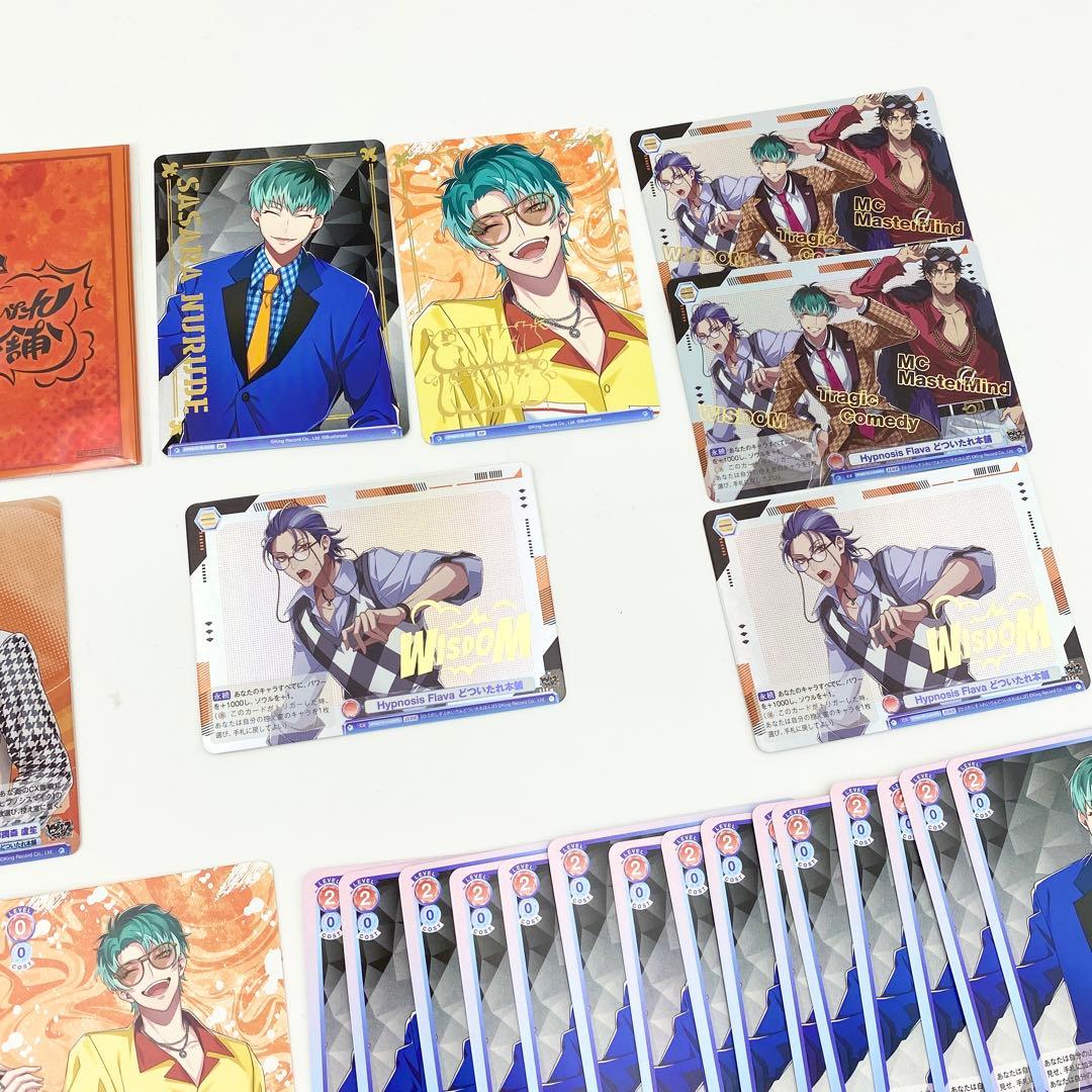 【匿名配送】ヴァイス ブラウ ヒプマイ どついたれ本舗 セット