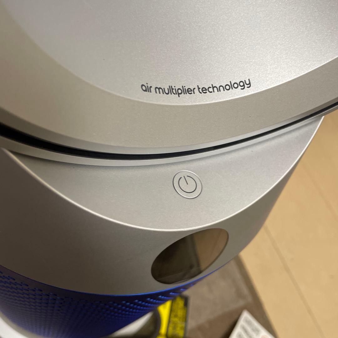 Dyson Pure Cool ブルーHP07 未使用品に近い 動作確認済み