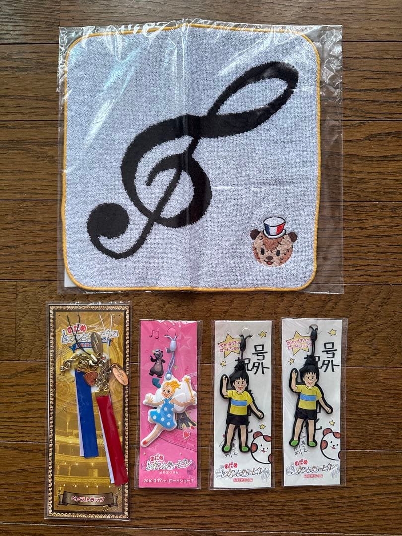 のためカンタービレ DVD まとめ売り