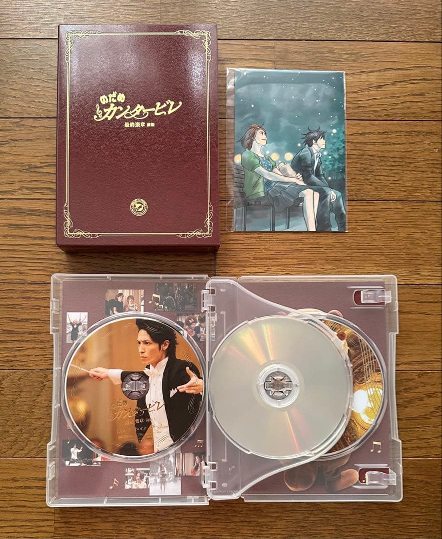 のためカンタービレ DVD まとめ売り