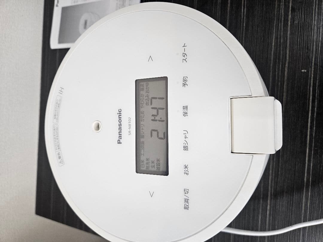 Panasonic パナソニック 圧力IH炊飯器 SR-NB102 2022年製