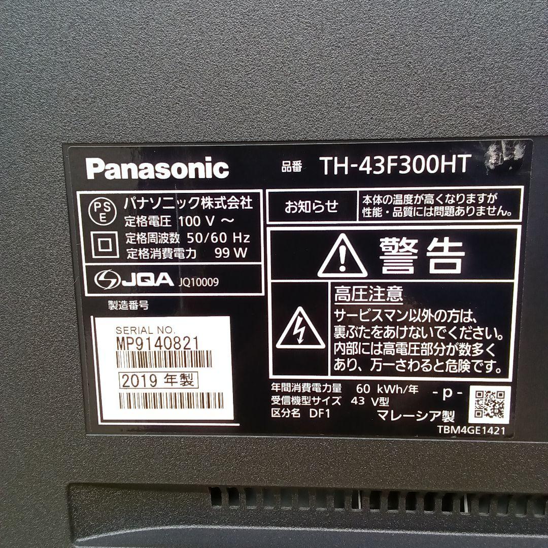 43型液晶テレビPanasonic TH-43F300HT2019年製no.2⑧