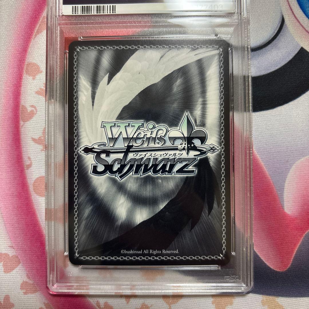 葬送のフリーレン　PR PSA10 金箔