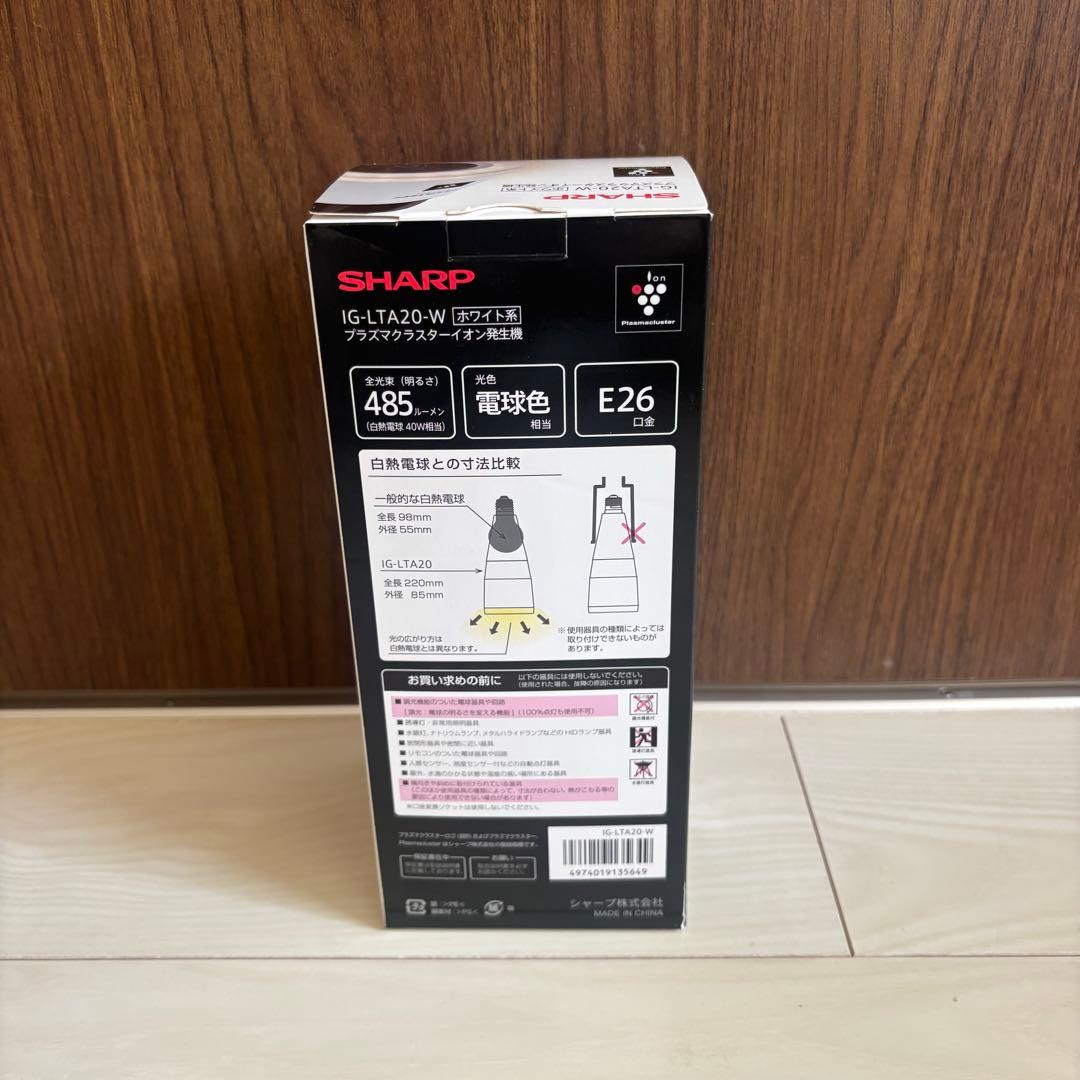 SHARP IG-LTA20-Ｗ　プラズマクラスターイオン